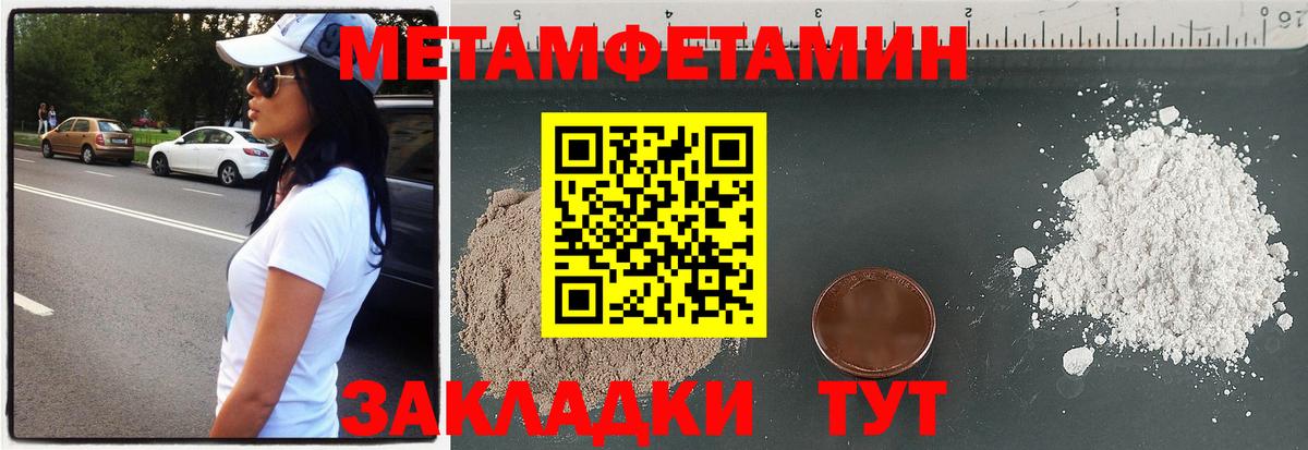 Бутират Югорск