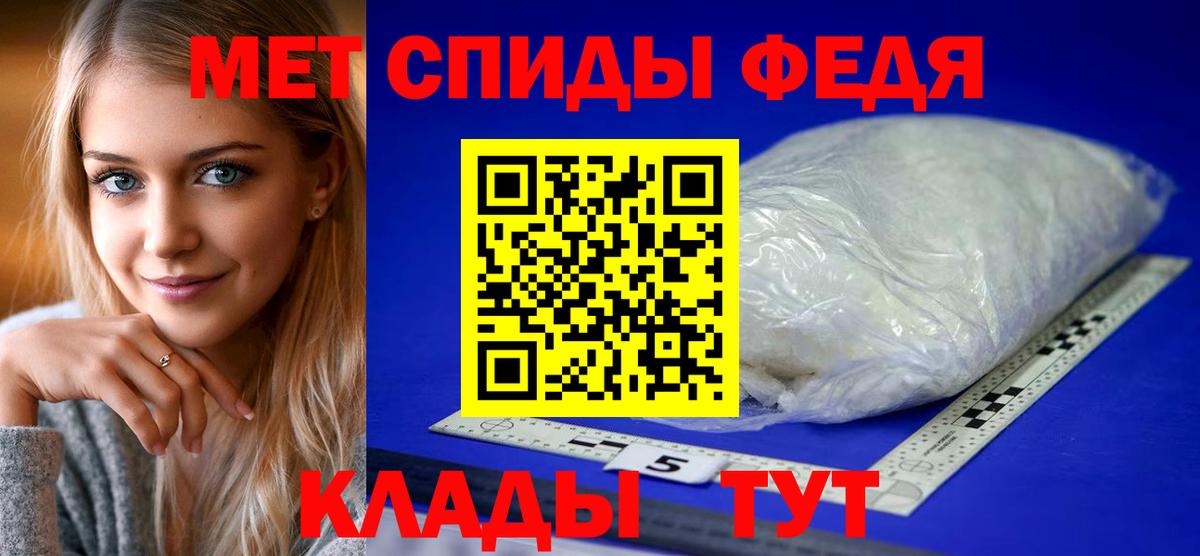 АМФЕТАМИН 97%  Вход с VPN  Югорск 