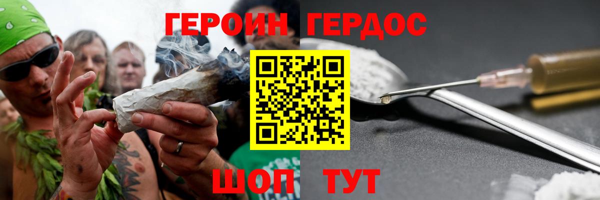 Югорск  Героин Афган  Вход с VPN 