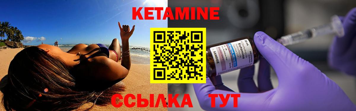 Югорск  mega   Вход с VPN  Кетамин VHQ 