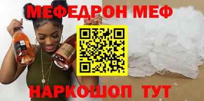 метамфетамин Моздок