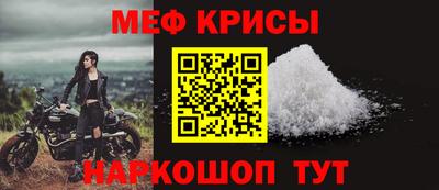 мдма Наро-Фоминск
