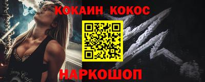 мдма Наро-Фоминск