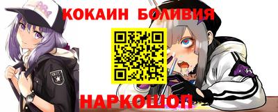 мдма Наро-Фоминск