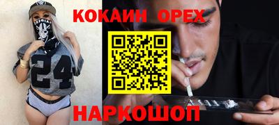 MESCALINE Можга