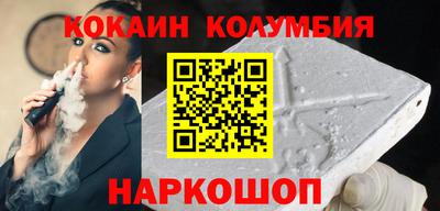 мдма Наро-Фоминск