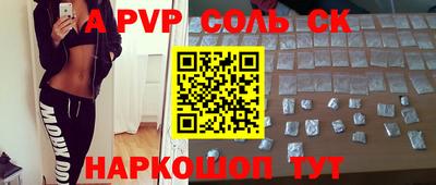 гидропоника Нарткала
