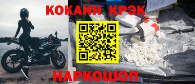 мдма Можайск