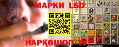 метамфетамин Моздок