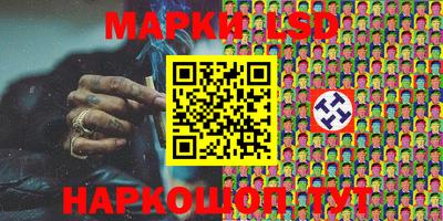 мдма Наро-Фоминск