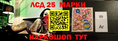 метамфетамин Моздок