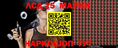 мдма Наро-Фоминск