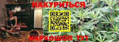 мдма Наро-Фоминск