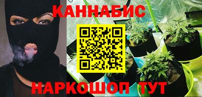 мдма Наро-Фоминск