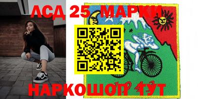 мдма Наро-Фоминск