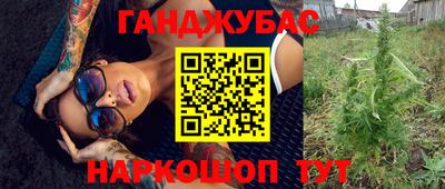 синтетический гашиш Гай