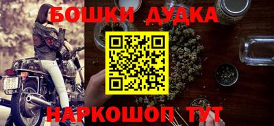 метамфетамин Моздок