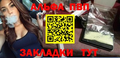 Альфа ПВП Нальчик