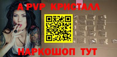 мдма Наро-Фоминск