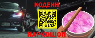 MESCALINE Можга