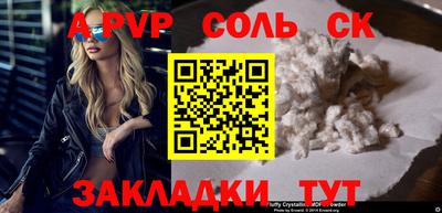 гидропоника Нарткала