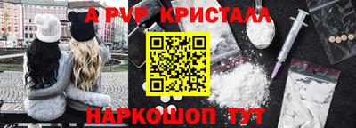 Альфа ПВП Нальчик