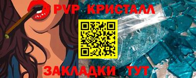 мдма Можайск