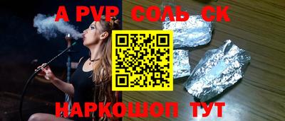 мдма Можайск