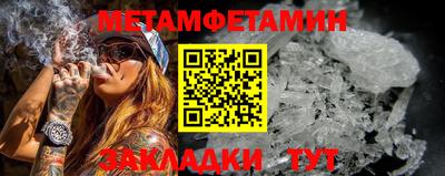мдма Наро-Фоминск