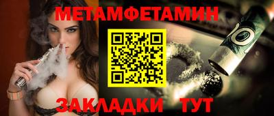 Альфа ПВП Нальчик
