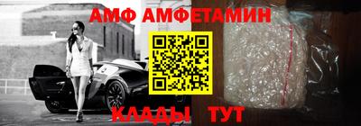 кристаллы Гагарин