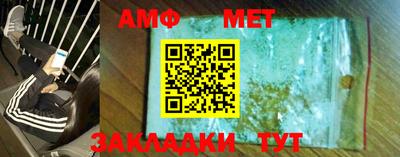 Альфа ПВП Нальчик