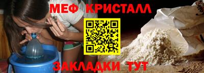 мдма Наро-Фоминск