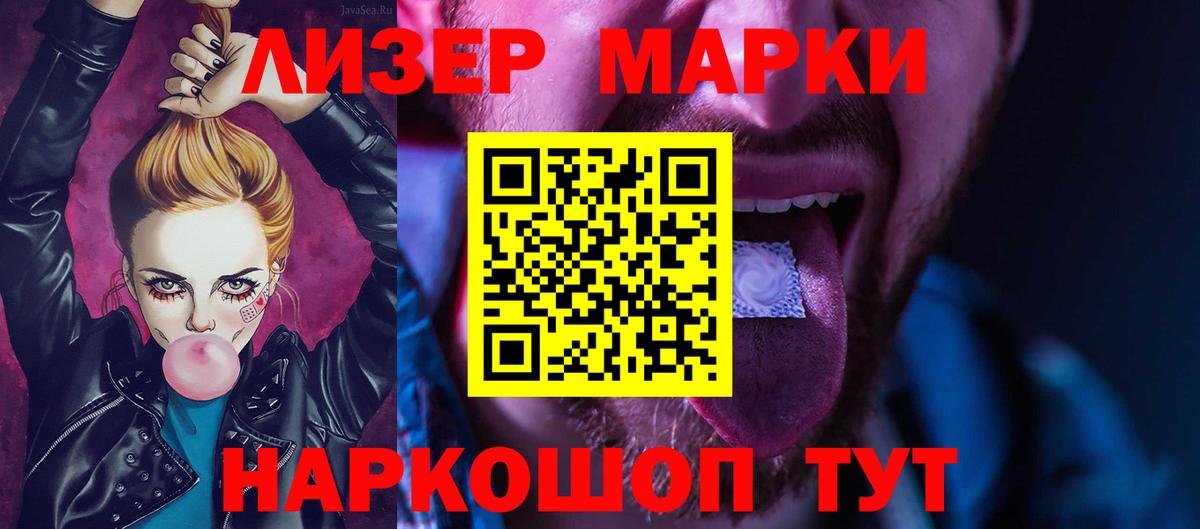 Лсд 25 экстази ecstasy  ЛСД экстази ecstasy  Вход с VPN  Югорск 