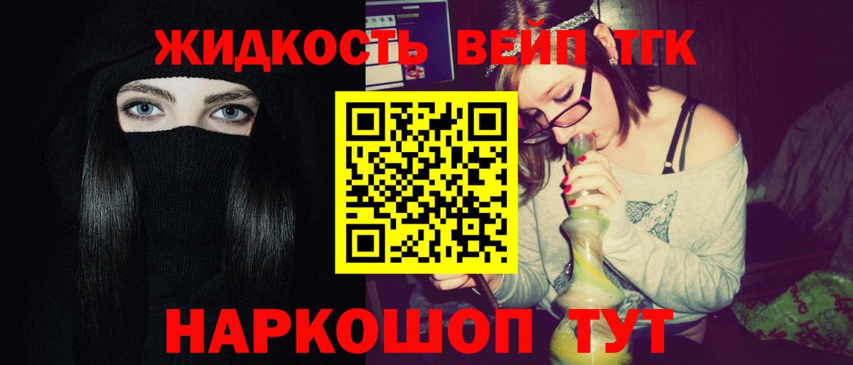 Дистиллят ТГК концентрат Югорск