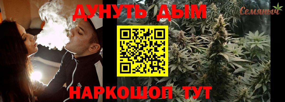 МАРИХУАНА Bruce Banner Югорск