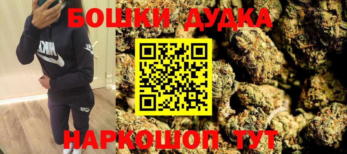 Югорск  Каннабис OG Kush  Бошки марихуана LSD WEED  Бошки марихуана Amnesia  Шишки марихуана план  Вход с VPN 
